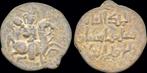 1192-1204ad Islamic Seljuks Rum Sulayman Ii Ae fals Brons, Timbres & Monnaies, Monnaies | Asie, Verzenden