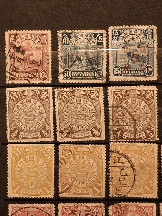 China - Volksrepubliek China sinds 1949 1949 - China, Timbres & Monnaies, Timbres | Asie