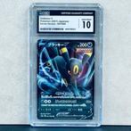 Pokémon Graded card - Umbreon 047 - CGC 10, Hobby en Vrije tijd, Verzamelkaartspellen | Pokémon, Nieuw