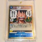 Bandai - 7 Bulk kaarten - One Piece - Monkey D. Luffy Foil,, Hobby & Loisirs créatifs, Jeux de cartes à collectionner | Autre