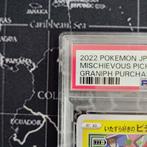 Pokémon Graded card - Pichu - PSA 9 - Scarlet & Violet, Nieuw