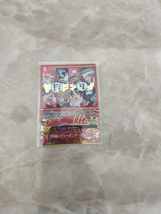 bandai one piece op01-030 2th anniversary foil - 1 Card -, Hobby en Vrije tijd, Verzamelkaartspellen | Overige