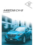 2015 MAZDA CX-5 INSTRUCTIEBOEKJE DUITS, Auto diversen, Handleidingen en Instructieboekjes, Ophalen of Verzenden