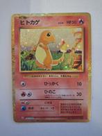 Pokémon - 1 Mixed collection, Hobby en Vrije tijd, Verzamelkaartspellen | Pokémon, Nieuw