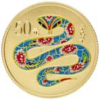 China. 50 Yuan 2001 Year of the Snake, 1/10 Oz (.999) GOLD, Postzegels en Munten, Munten | Europa | Niet-Euromunten