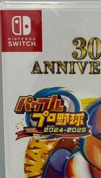 Nintendo - Switch - eBaseball Powerful Pro Yakyuu 2024-2025