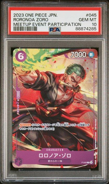 Bandai - 1 Graded card - One Piece - Roronoa Zoro P-045 -, Hobby en Vrije tijd, Verzamelkaartspellen | Overige