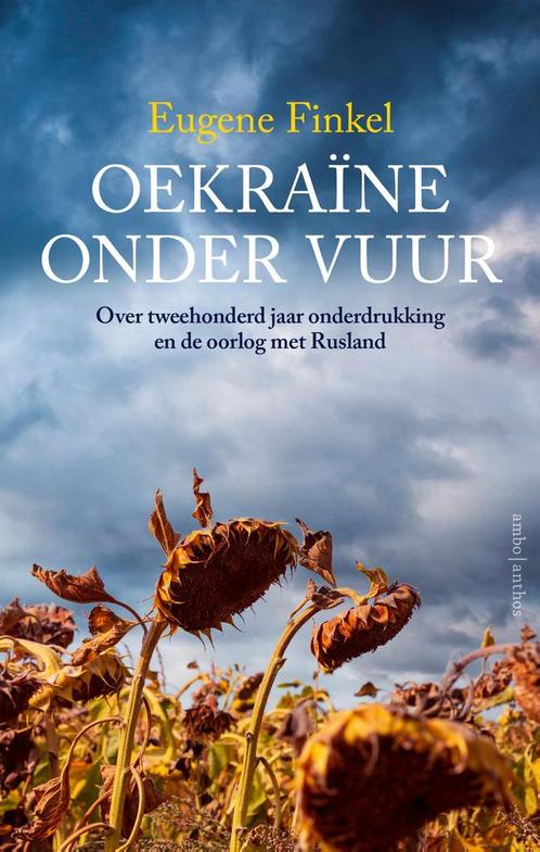 Oekraïne onder vuur 9789026363078 Eugene Finkel, Boeken, Geschiedenis | Wereld, Zo goed als nieuw, Verzenden