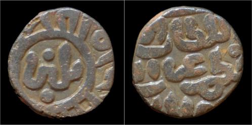 1266-1287ad India Sultanate of Delhi Ghiyath al-din Balba..., Timbres & Monnaies, Monnaies & Billets de banque | Collections, Envoi