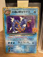 Pokémon - 4 Mixed collection - Various sets, Hobby & Loisirs créatifs