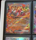 Pokémon - 18 Card - JAPANSE HIT MIX CARDS POKEBALL REVERSE, Nieuw