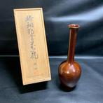 Japanse koperen vaas door Koshiyama Koshiyama met, Antiek en Kunst