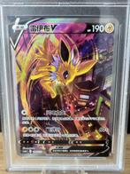Pokémon Graded card - Jolteon V - PSA 10, Hobby en Vrije tijd, Verzamelkaartspellen | Pokémon, Nieuw