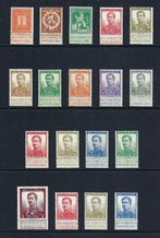 Belgique 1912 - série PELLES n°108/25, Postzegels en Munten, Postzegels | Europa | België, Gestempeld