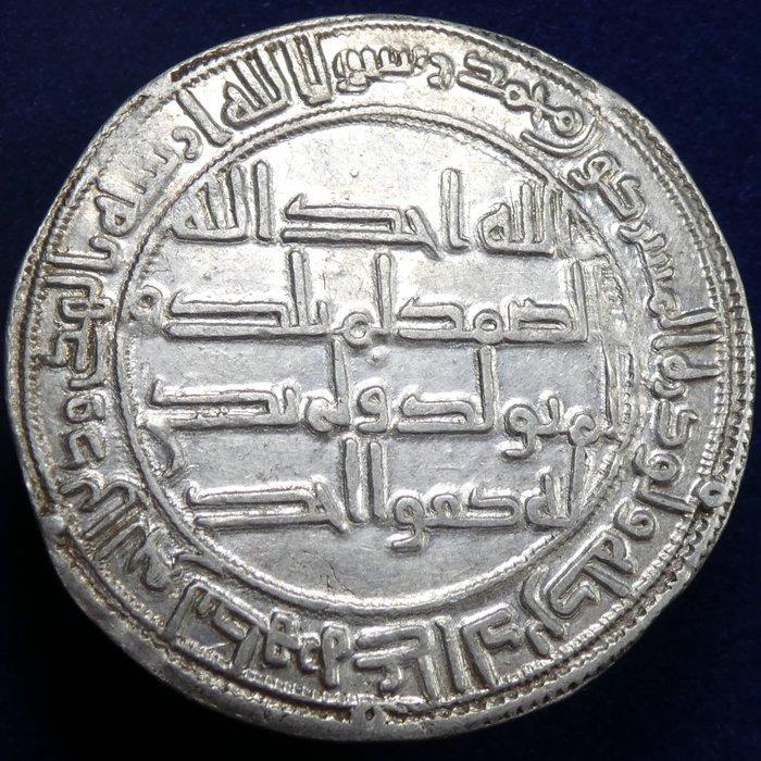 Islamitisch, Umayyad. Hishm. Dirham Mint: al-Bb (Derbent), Timbres & Monnaies, Monnaies | Asie