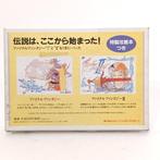 Nintendo - Famicom (Japanese NES) - Final Fantasy I & II -, Nieuw