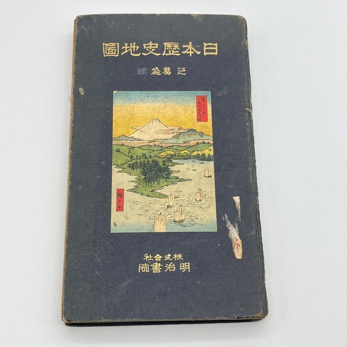 Japan - JAPAN; Japanese Historical Maps - Japanese, Boeken, Atlassen en Landkaarten