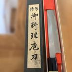 Ryzen Tokusan Ryzen Tokusan - Keukenmes - Sashimi bch -