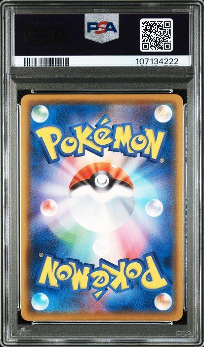Pokémon - 1 Graded card - Pikachu Édition limitée, Holo -, Hobby en Vrije tijd, Verzamelkaartspellen | Pokémon