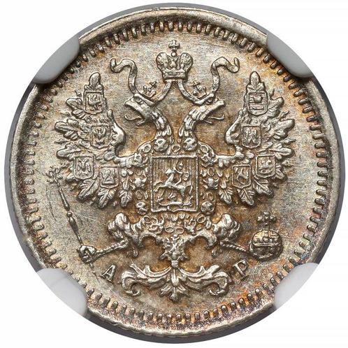 Russie. Nicolas II. 5 Kopeks 1902 - NGC MS64, Postzegels en Munten, Munten | Europa | Niet-Euromunten