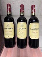 2015 Kanonkop Paul Sauer - Stellenbosch - 3 Flessen (0.75