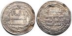 Omeyyade. Hisham I. Dirham Wasit/ AH 121 (Sans Prix de