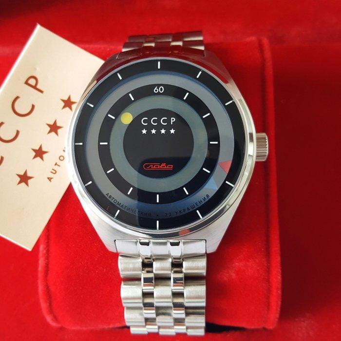 CCCP - NEUJMIN - Astronomy - Automatic Slava - Limited, Handtassen en Accessoires, Horloges | Heren