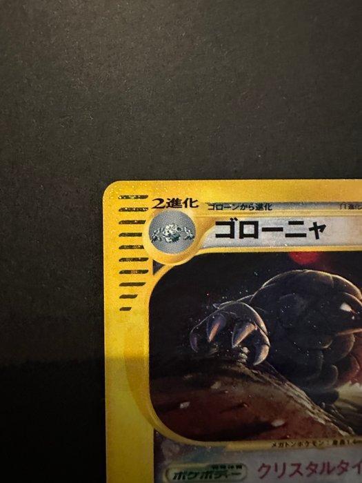 Pokémon - 1 Card - Golonya 089/088 First edition, Foil, Hobby en Vrije tijd, Verzamelkaartspellen | Pokémon