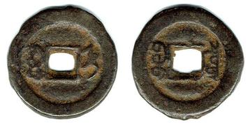 China, Qing-dynastie 1 Cash 1854-1859, Xianfeng Tongbao Iron, Postzegels en Munten