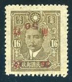 China - 1878-1949  - Collectie met Honan 50cts op 16cts, Postzegels en Munten, Postzegels | Azië, Gestempeld