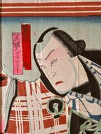 Kabuki Scene – Anonymous Artist (Published by Kyoto