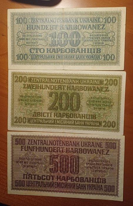 Oekraïne. - 100, 200 and 500 Karbovanets 1942 - Pick 55, 56,, Timbres & Monnaies, Billets de banque | Europe | Billets non-euro