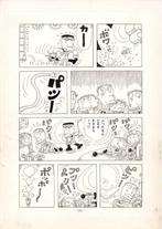 Yu Takita - 1 Original page - Dreytimer - Homage to The