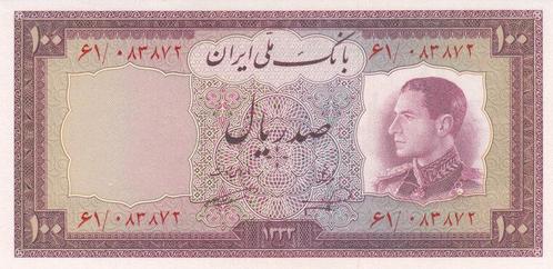 67 100 n Chr Iran P 67 100 Rials 1954 Unc, Postzegels en Munten, Bankbiljetten | Europa | Niet-Eurobiljetten, België, Verzenden