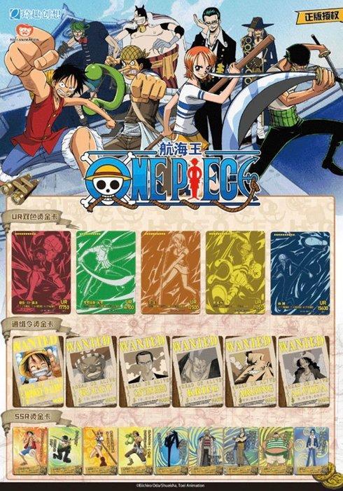 Toei Animation - 1 Box - One Piece - One Piece - Skypiea Box, Hobby en Vrije tijd, Verzamelkaartspellen | Overige