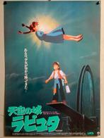 Hayao Miyazaki (after) - Lot of x18 Ghibli Hayao Miyazaki