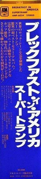 Supertramp - Breakfast In America / Japanese 1st Pressing, Cd's en Dvd's, Vinyl Singles
