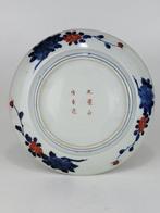 Assiette dImari - Porcelaine - Japon - XIXe siècle, Antiek en Kunst