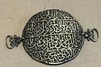 Qajar-Ottomaanse kunst uit de 19e eeuw, islamitische kunst.