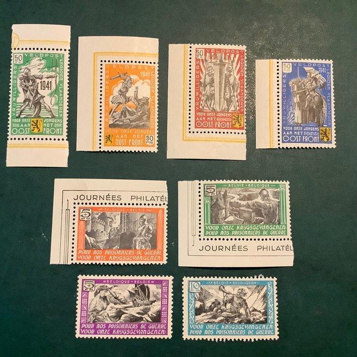 Duitse Rijk 1941/1942 - Oostfront en krijgsgevangenen -, Postzegels en Munten, Postzegels | Europa | Duitsland