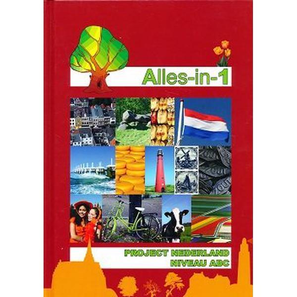 Alles-in-1 Boek Project Nederland ABC hardcover herziene dru, Boeken, Schoolboeken, Verzenden