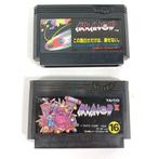 Nintendo - Famicom (Japanese NES) - Taito Arkanoid I & II