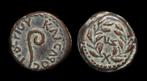 Judaea. Pontius Pilatus (26-36 n.Chr.). Prutah Date LIZ
