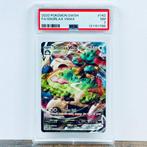 Pokémon Graded card - Snorlax 142 - Pokémon - PSA 7, Nieuw