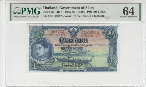1937 Thailand P 26 1 Baht Pmg 64, Timbres & Monnaies, Billets de banque | Europe | Billets non-euro, Envoi