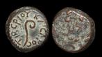Judaea. Pontius Pilatus (26-36 n.Chr.). Prutah Date LIZ