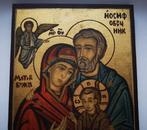 Icône - Sainte Famille - Joseph, Marie et Jésus - Icône en