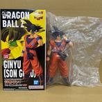 Bandai - MASTERLISE Series - 1 - Work: Dragon Ball Z, Boeken, Nieuw