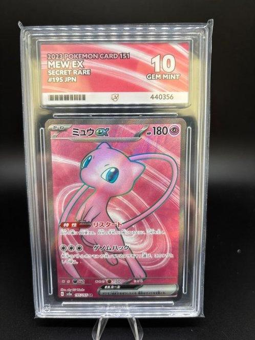 Pokémon - 1 Graded card - Mew - 151 - Perfect Subgrades, Hobby en Vrije tijd, Verzamelkaartspellen | Pokémon