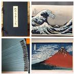 Fuji sanjrokkei  (Thirty-six Views of Mount Fuji) -, Antiek en Kunst